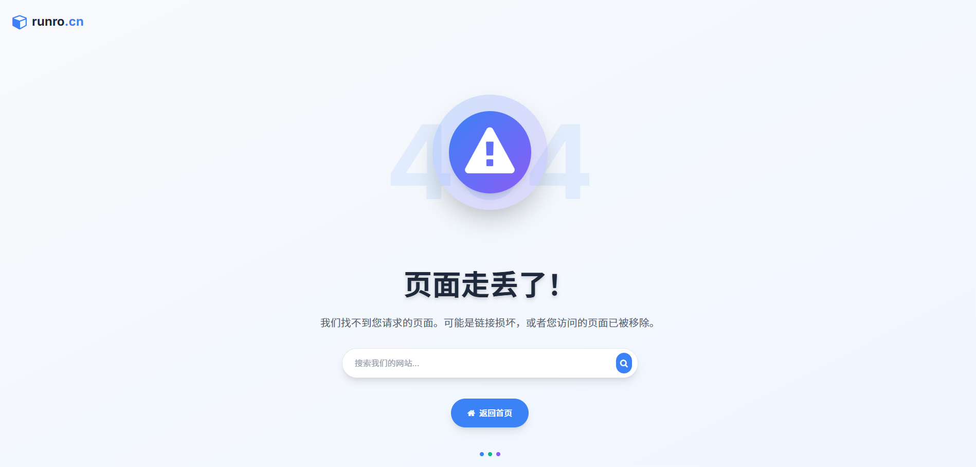 图片[1] - 唯美的404页面分享 - 个人学习笔记